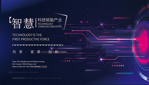 網絡科技背景圖片素材