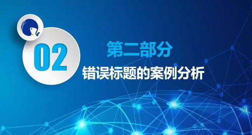 詮網科技 愛采購運維,如何優(yōu)化商品標題以及類目