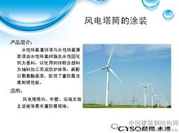 2013年全國建筑鋼結構行業大會 技術交流、產品展示與專業咨詢的盛會