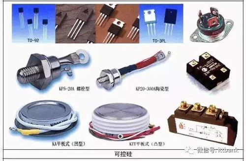 超全常用電子元器件知識講解 含實物圖片大全，收藏必備！